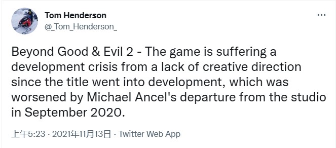 《超越善恶2》要被取消 业内人士称被取消只是时间问题！