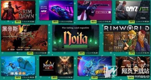 Steam冬季特卖开启 《双人成行》《2077》5折促销