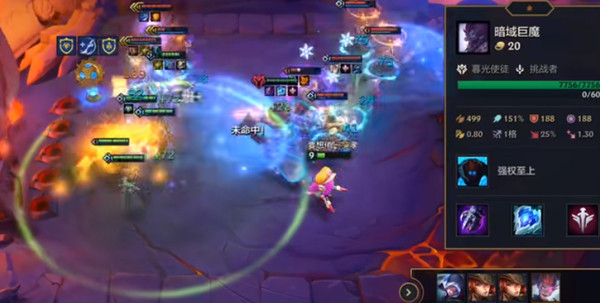 云顶之弈20费巨魔怎么获得？20费巨魔彩蛋触发攻略[多图]图片1