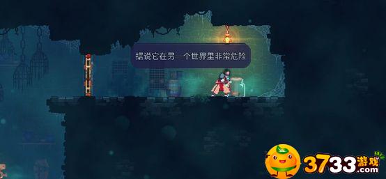 重生细胞元气骑士皮肤怎么获得