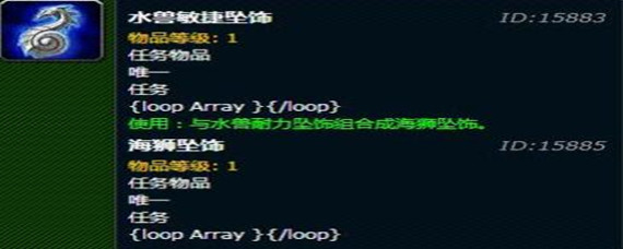 魔兽世界海狮试炼任务怎么做