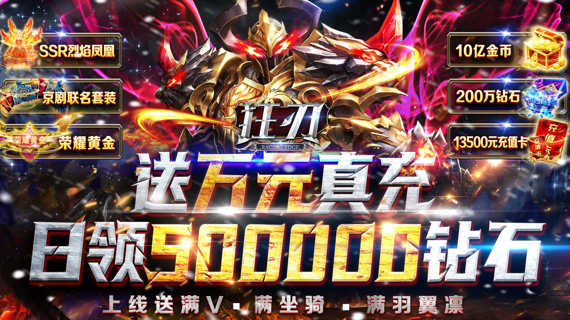 狂刃新手怎么玩