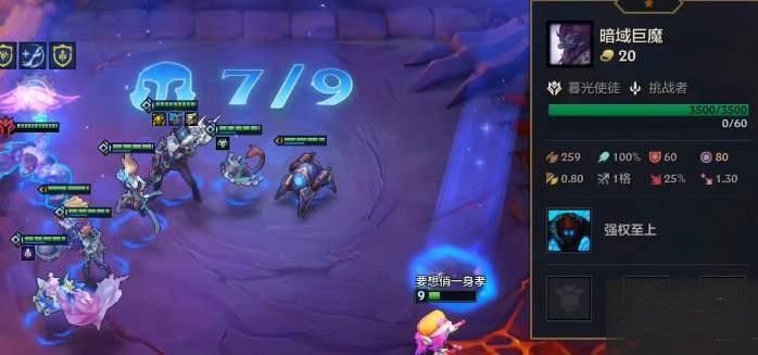 云顶之弈巨魔彩蛋大全：巨魔彩蛋触发条件一览[多图]图片1