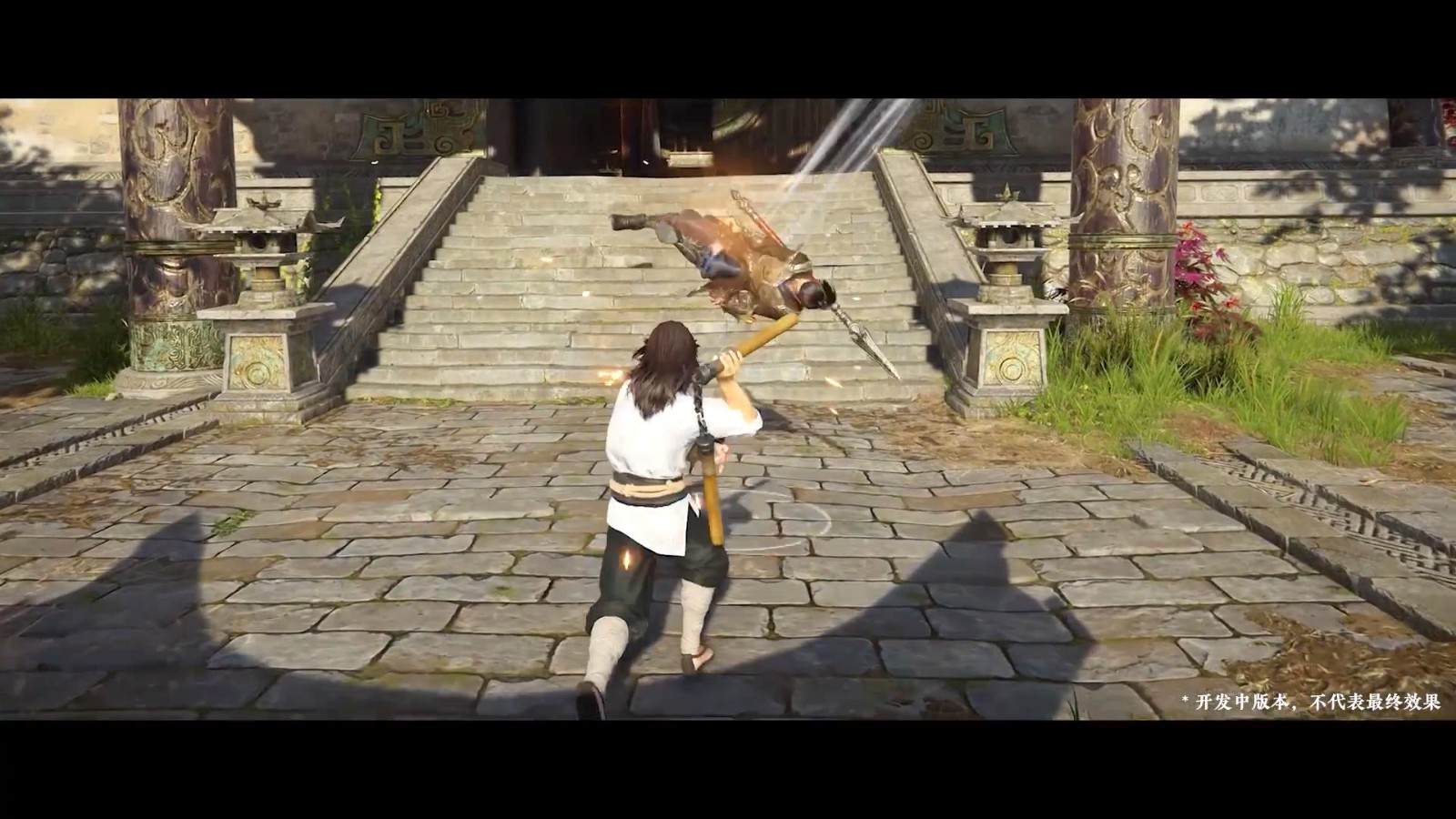 《永劫无间》双节棍上线测试服