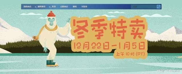 steam冬季促销游戏2021大全 steam冬季特惠必买游戏一览[多图]图片1