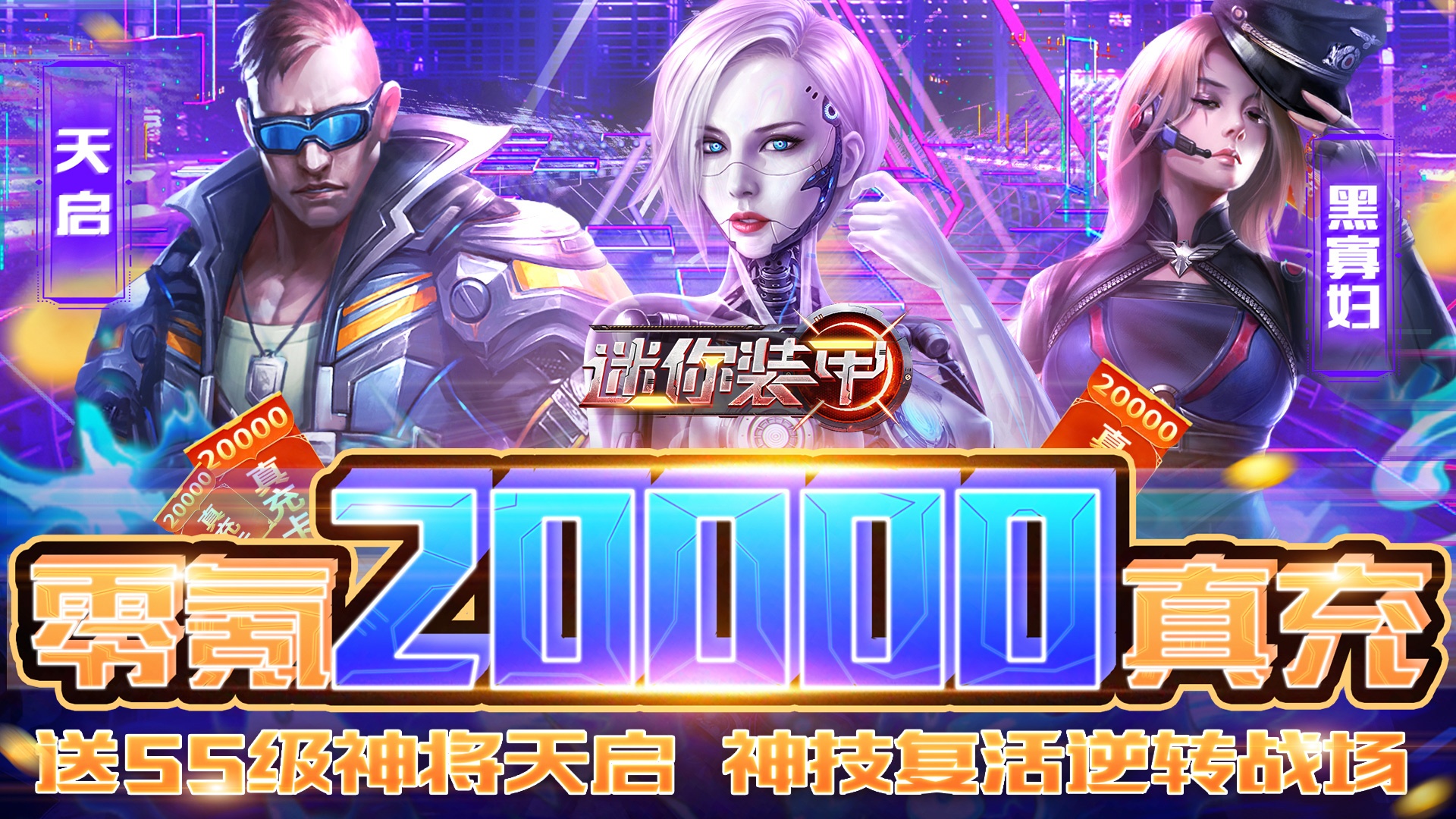 迷你装甲新手怎么玩