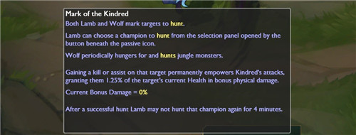 《英雄联盟》新英雄永恒猎人！ADC辅助打野全能选手