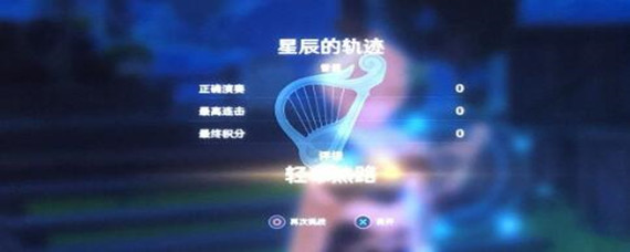 原神音乐演奏怎么玩