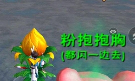 创造与魔法圣诞油漆有什么用？圣诞油漆作用和获取方法[多图]图片1