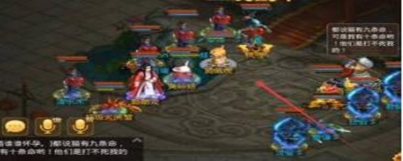 问道手游奇门遁甲怎么打