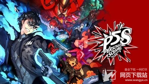 PS明年1月会免泄露《深岩银河》《尘埃5》《P5S》等