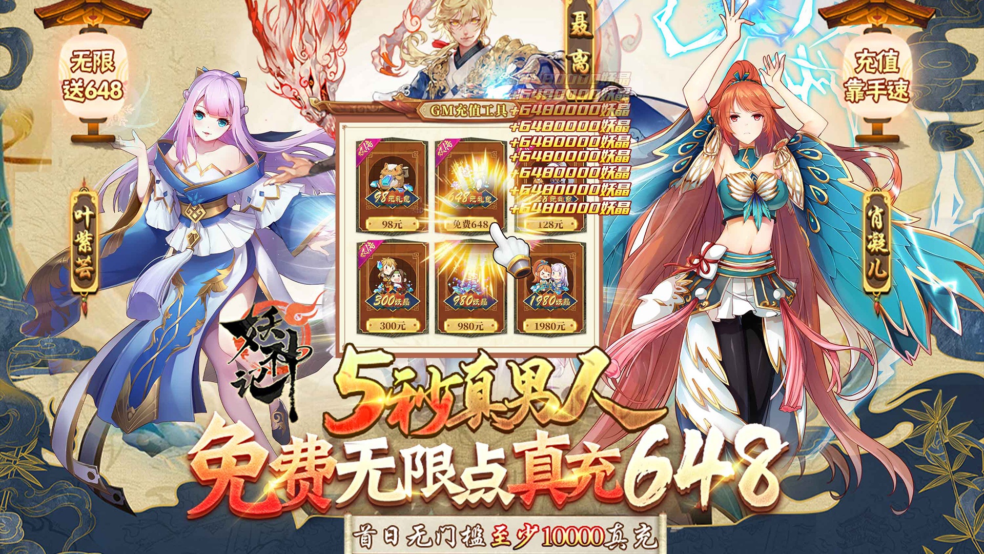 妖神记新手怎么玩 妖神记新手怎么玩