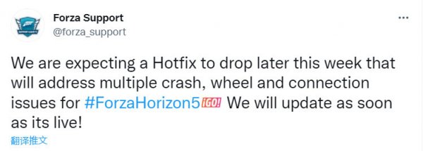 极限竞速地平线5官方推文