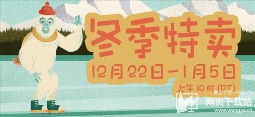 Steam冬季特卖开启 《双人成行》《2077》5折促销