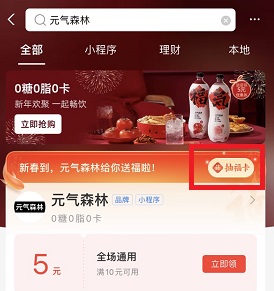 支付宝集五福隐藏福卡怎么得 2022集五福隐藏福卡获取攻略 支付宝集五福隐藏福卡怎么得 2022集五福隐藏福卡获取攻略