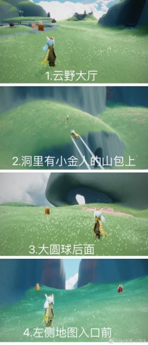 光遇云顶浮石在哪?1月29日每日任务/季蜡位置/大蜡烛堆位置一览
