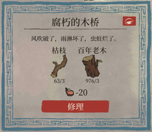 江南百景图小隐绣坊的钥匙在哪 小隐绣坊钥匙位置介绍一览 江南百景图小隐绣坊的钥匙在哪 小隐绣坊钥匙位置介绍一览
