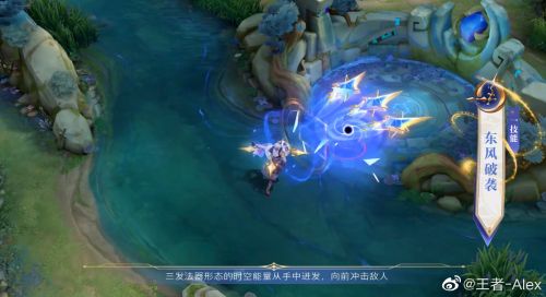 诸葛亮-星域神启特效是什么样的?诸葛亮荣耀典藏皮肤一览 诸葛亮-星域神启特效是什么样的?诸葛亮荣耀典藏皮肤一览