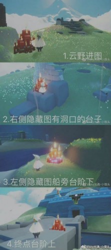 光遇云顶浮石在哪?1月29日每日任务/季蜡位置/大蜡烛堆位置一览
