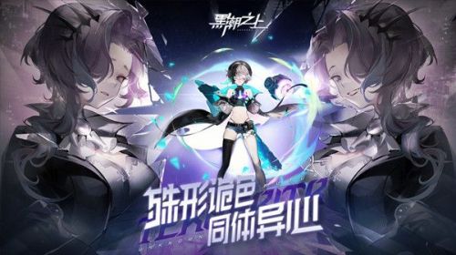 黑潮之上关服时间公告 3月14日停运官方说明 黑潮之上关服时间公告 3月14日停运官方说明