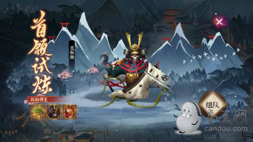 阴阳师铃炽心舞怎么玩 阴阳师铃彦姬活动玩法攻略 阴阳师铃炽心舞怎么玩 阴阳师铃彦姬活动玩法攻略
