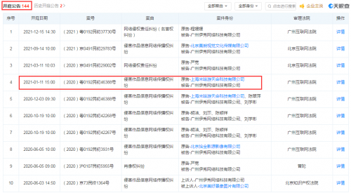 抄袭《原神》、撞名《荒野之息》:QQ平台整了个“原批”游戏广告 抄袭《原神》、撞名《荒野之息》:QQ平台整了个“原批”游戏广告