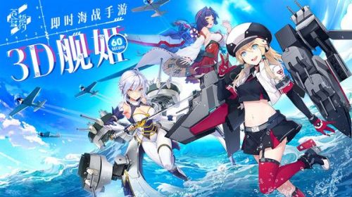 苍蓝誓约国服将关服:已停止下载充值、3月10日停运关闭服务器 苍蓝誓约国服要关服:已停止下载充值、3月10日停运关闭服务器
