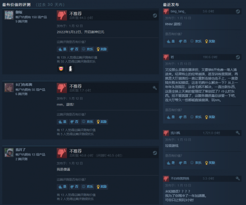 《绝地求生》免费第一天:玩家翻倍!外挂变多、服务器崩溃引差评激增 《绝地求生》免费第一天:玩家翻倍!外挂变多、服务器崩溃引差评激增