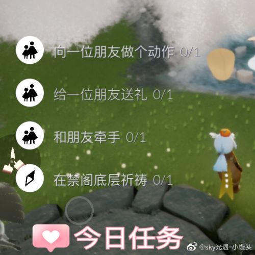 光遇禁阁底层神坛在哪?光遇1月27日每日任务/季节蜡烛/大蜡烛位置一览