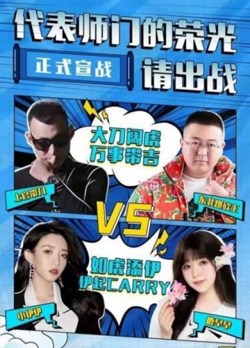 英雄联盟手游代言人是谁 超级虎活动代言人一览 英雄联盟手游代言人是谁 超级虎活动代言人一览