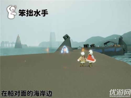 光遇潜海季笨拙水手在哪里 潜海季笨拙水手先祖位置介绍