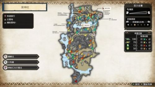 怪物猎人崛起鬼火鸟在哪收集 怪物猎人崛起鬼火鸟位置