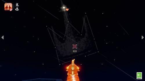 光遇春节聚礼活动内容一览 虎年呈祥 新春福至春节聚礼活动即将开启 光遇春节聚礼活动内容一览 虎年呈祥 新春福至春节聚礼活动即将开启