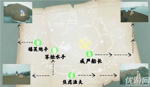 光遇潜海季焦虑渔夫在哪里 潜海季焦虑渔夫先祖位置一览 光遇潜海季焦虑渔夫在哪里 潜海季焦虑渔夫先祖位置一览