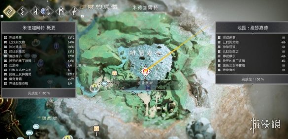 游侠网8