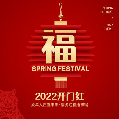 2022支付宝集五福最全攻略 2022福字图片/敬业福怎么获得 2022支付宝集五福最全攻略 2022福字图片/敬业福怎么获得