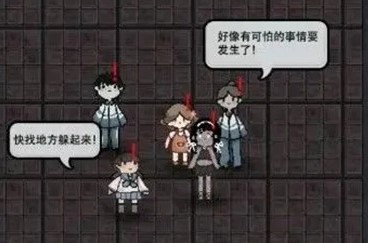 猛鬼宿舍能联机吗 猛鬼宿舍联机方法 猛鬼宿舍能联机吗 猛鬼宿舍联机方法