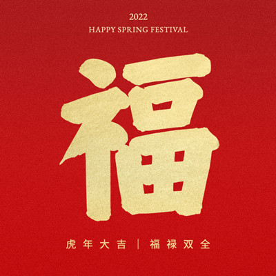 支付宝扫福图片大全 支付宝扫敬业福图片 支付宝扫福图片大全 支付宝扫敬业福图片