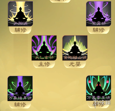 游侠网2