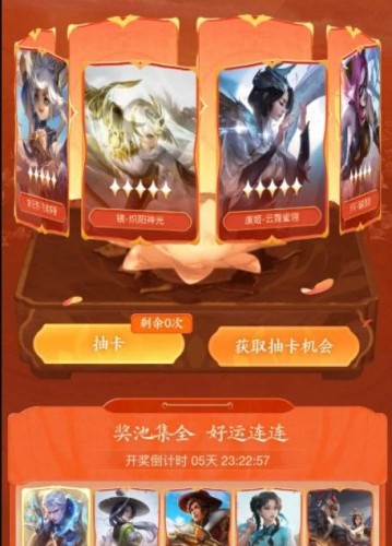 王者荣耀摇心愿QQ区能领吗？2022王者荣耀摇心愿qq入口