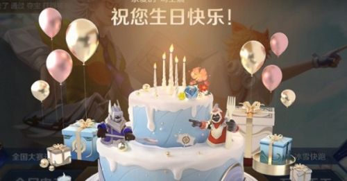 王者荣耀生日系统正式服上线时间介绍一览 王者荣耀生日系统正式服上线时间介绍一览
