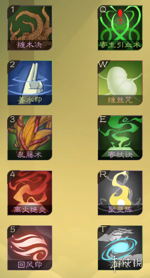 游侠网3