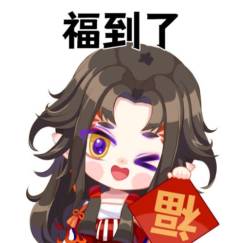 阴阳师铃彦姬表情包怎么获得?铃彦姬表情包一览