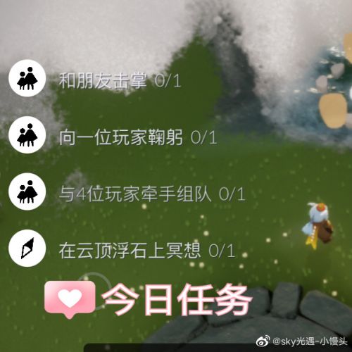 光遇云顶浮石在哪?1月29日每日任务/季蜡位置/大蜡烛堆位置一览