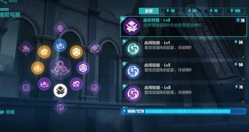 崩坏3无尽漩涡攻略 边际空间无尽漩涡高分打法推荐 崩坏3无尽漩涡攻略 边际空间无尽漩涡高分打法推荐
