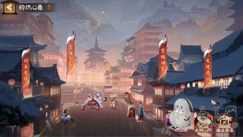 阴阳师铃炽心舞怎么玩 阴阳师铃彦姬活动玩法攻略 阴阳师铃炽心舞怎么玩 阴阳师铃彦姬活动玩法攻略