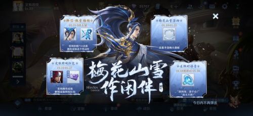 王者荣耀小野怪是什么作用 小野怪有什么用 王者荣耀小野怪是什么作用 小野怪有什么用