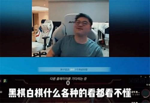 LOL成棋类游戏?“乌兹棋”称呼火遍LPL LOL成棋类游戏?“乌兹棋”称呼火遍LPL