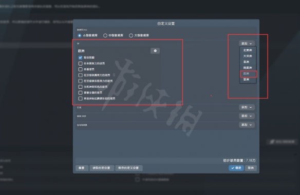 游侠网3