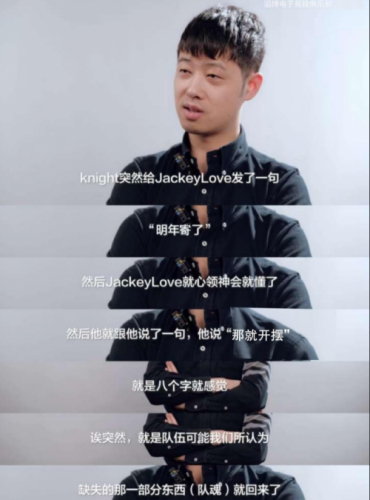 TES春季赛开幕雷击被偷家 粉丝疯狂输出：明年寄了那就开摆